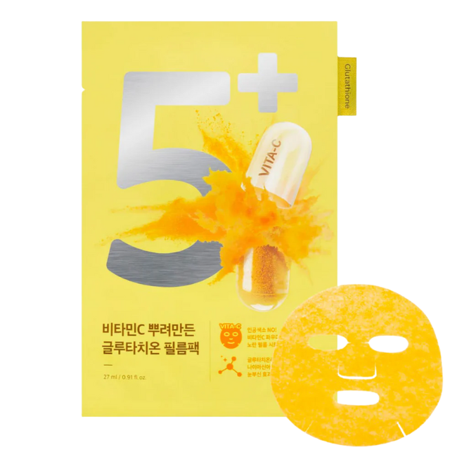 Numbuzin No.5+ Vitamin Spotlight Sheet Mask