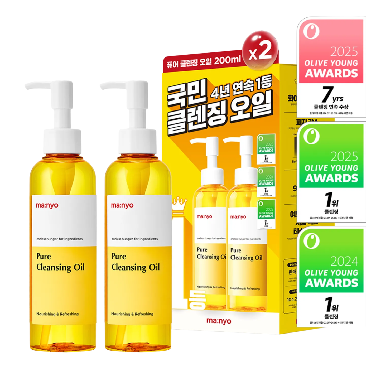 Ma:nyo Pure Cleansing Oil 200ml – Korean Skincare | kosmeticau