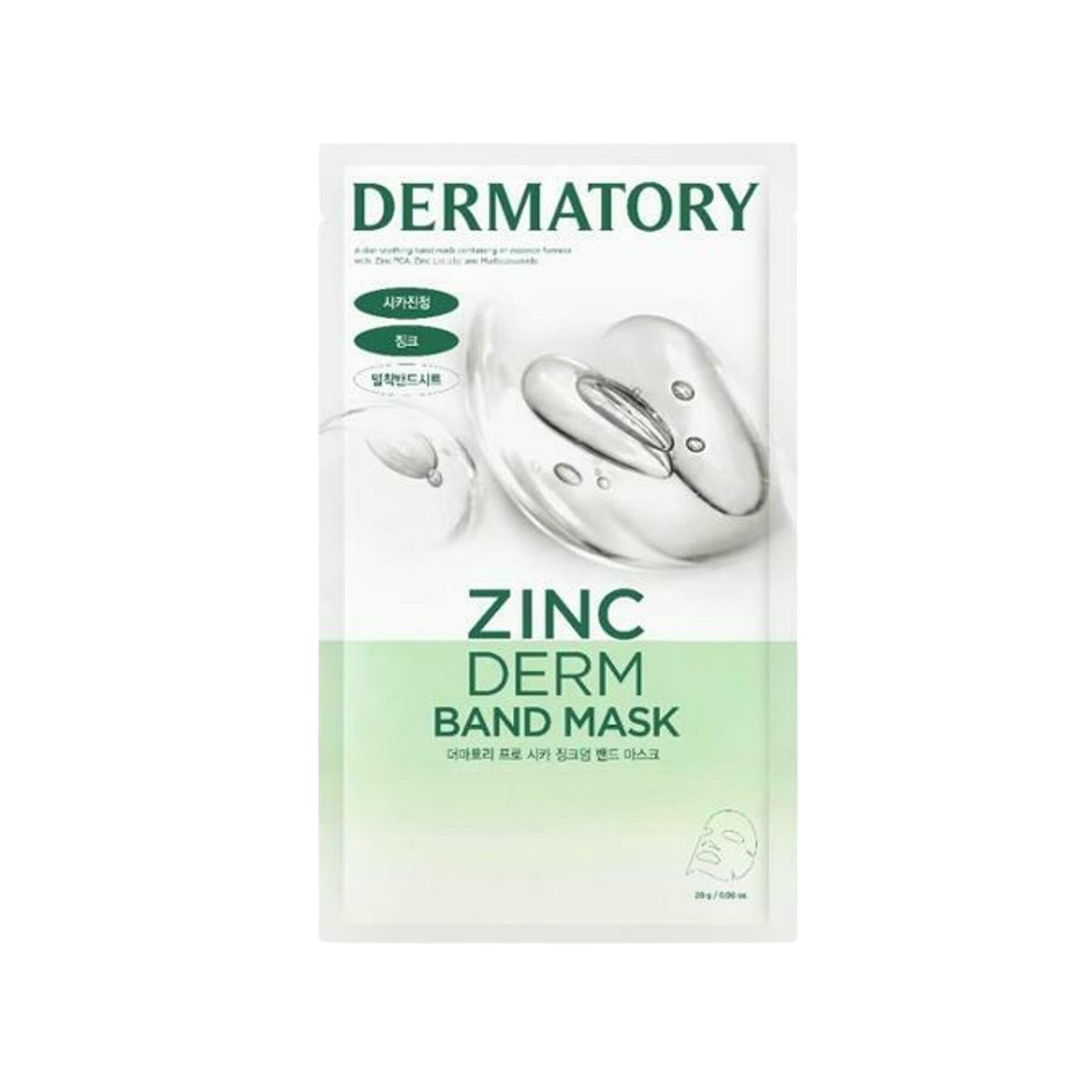 Dermatory Pro Cica Zincderm Band Mask 10ea - KOS