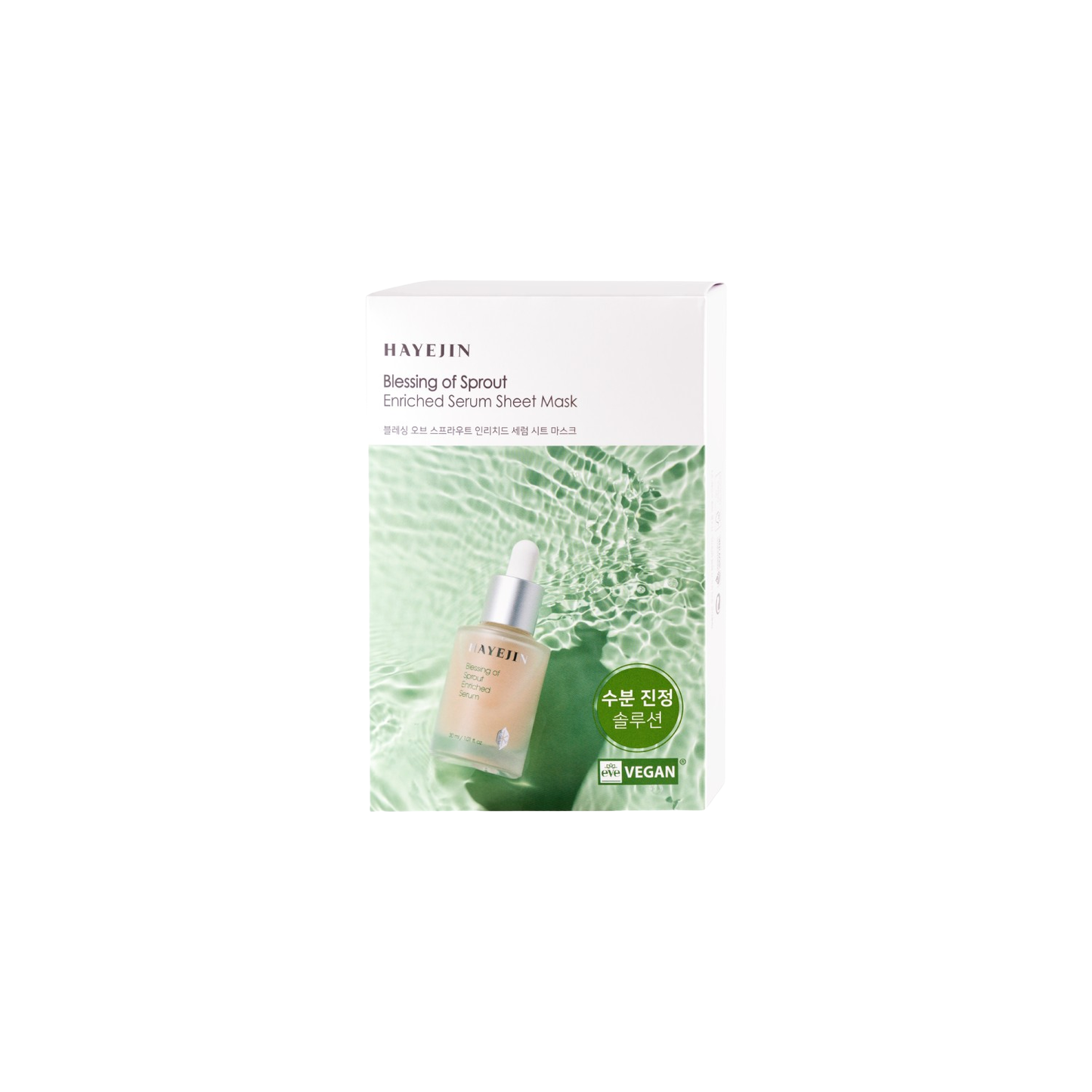 HAYEJIN Blessing of Sprout Enriched Serum Sheet Face Mask (5EA) - KOS