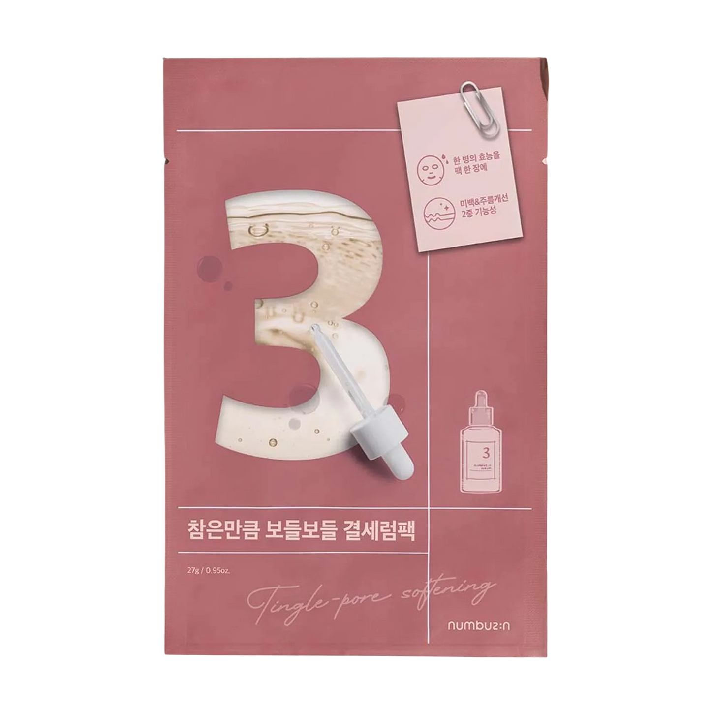Numbuzin No.3 Tingle-Pore Softening Sheet Mask - KOS