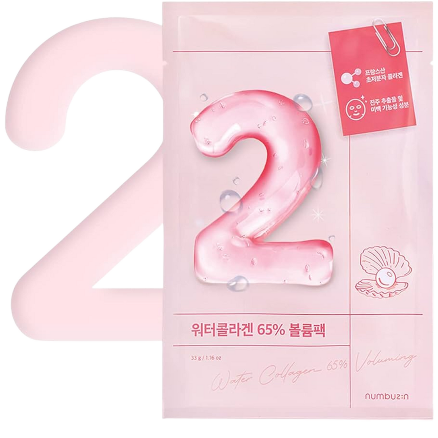 Numbuzin No.2 Water Collagen 65% Voluming Sheet Mask