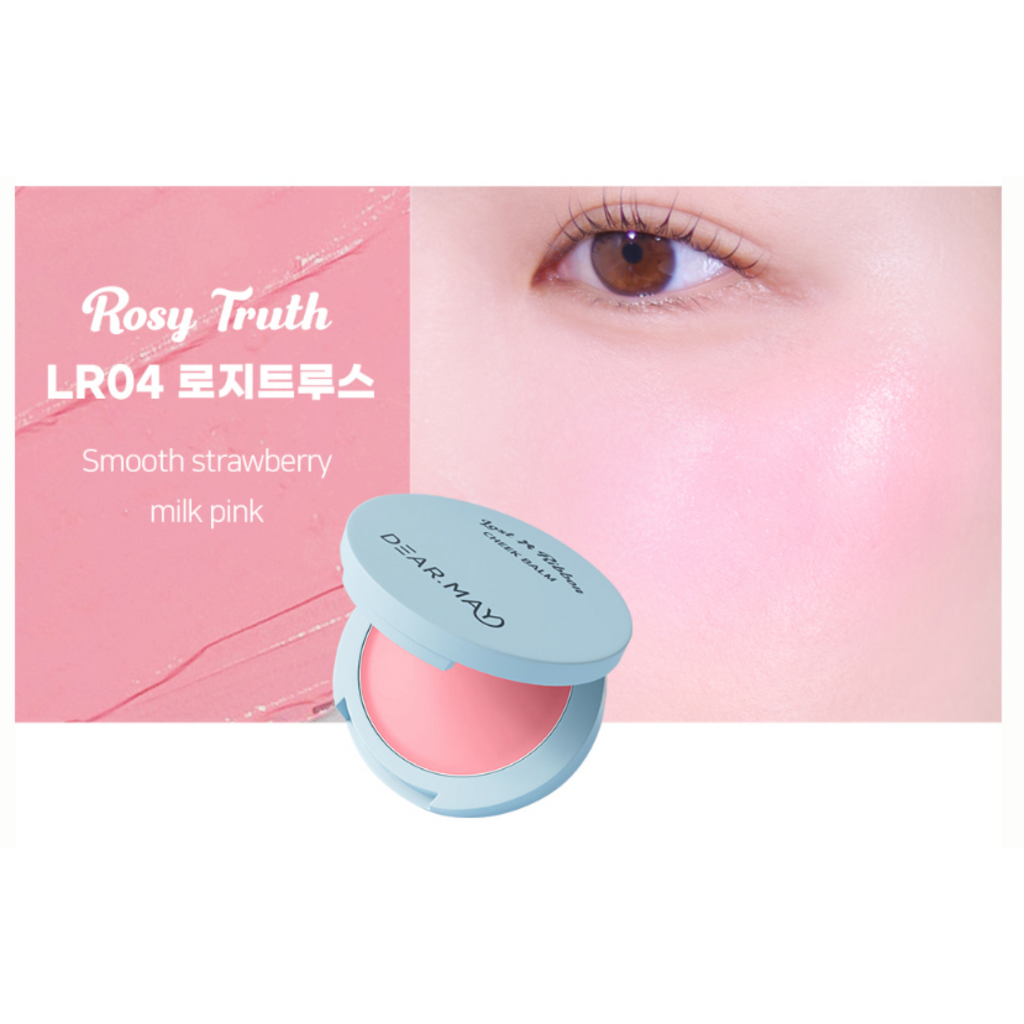 Dearmay Lost Ribbon Cheek Balm – 7 Colors | Korean Beauty | kosmeticau