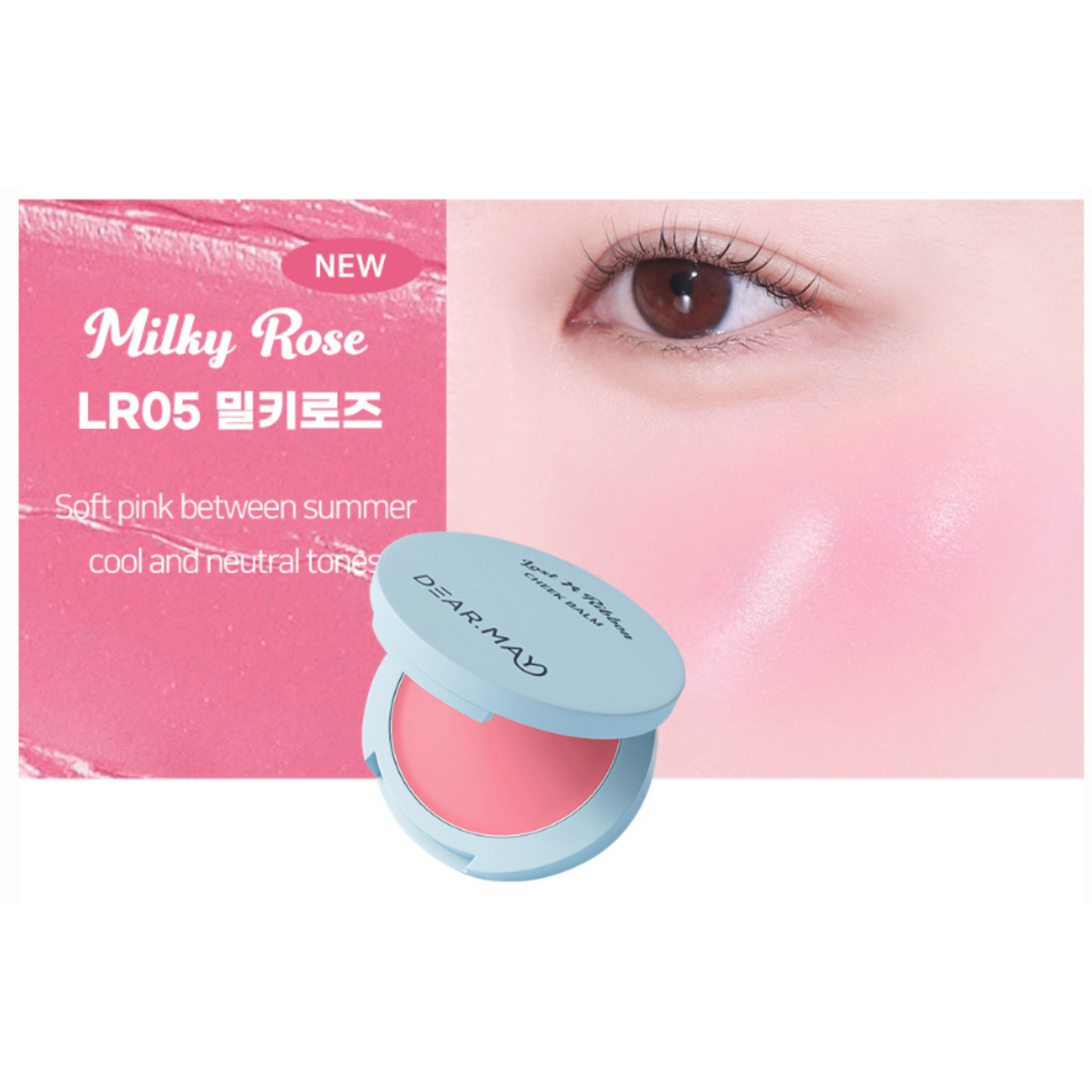 Dearmay Lost Ribbon Cheek Balm – 7 Colors | Korean Beauty | kosmeticau