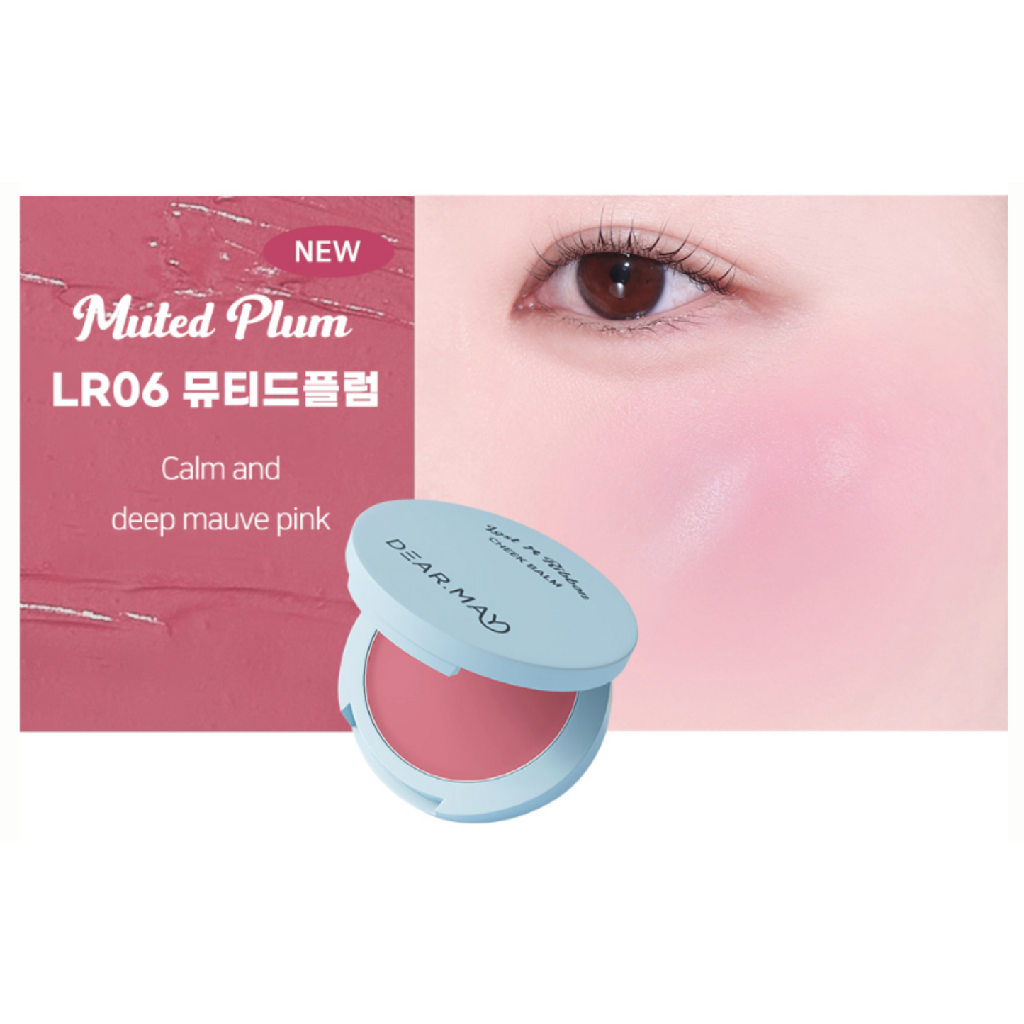 Dearmay Lost Ribbon Cheek Balm – 7 Colors | Korean Beauty | kosmeticau