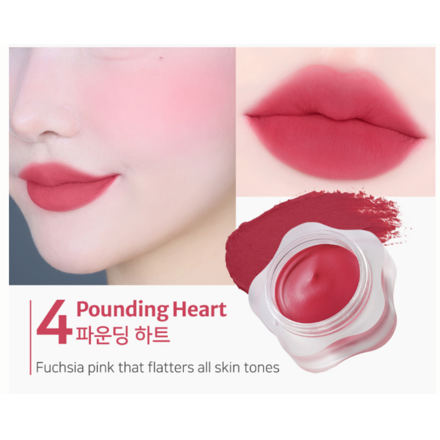 Dearmay Pure Falling Mood Lip Pot – 7 Colors | Vegan Korean Lip & Cheek Pot