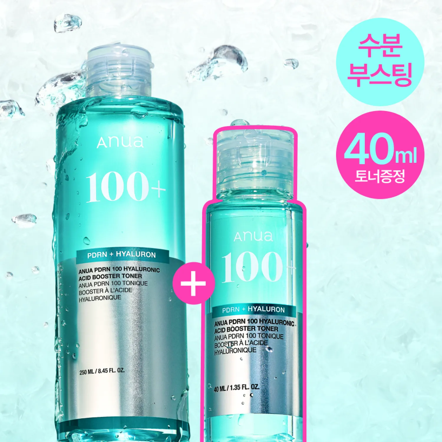 Anua PDRN 100 Hyaluronic Acid Booster Toner – Korean Skincare Australia | kosmeticau