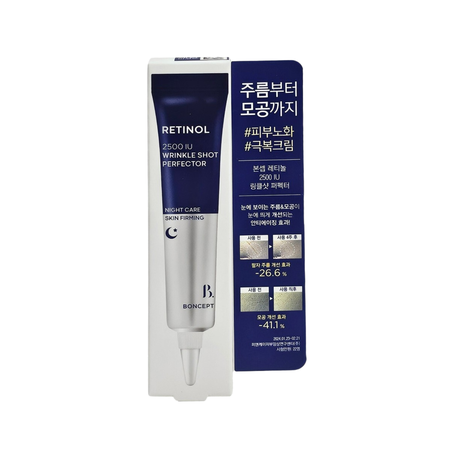 Boncept Retinol 2500 IU Wrinkle Shot Perfector 15ml – Korean Skincare Australia