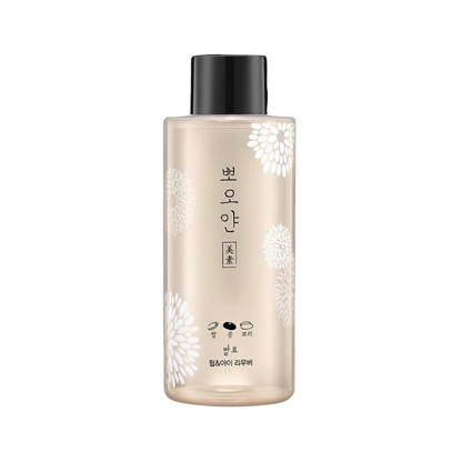 Etude House PPOYAN Lip & Eye Remover