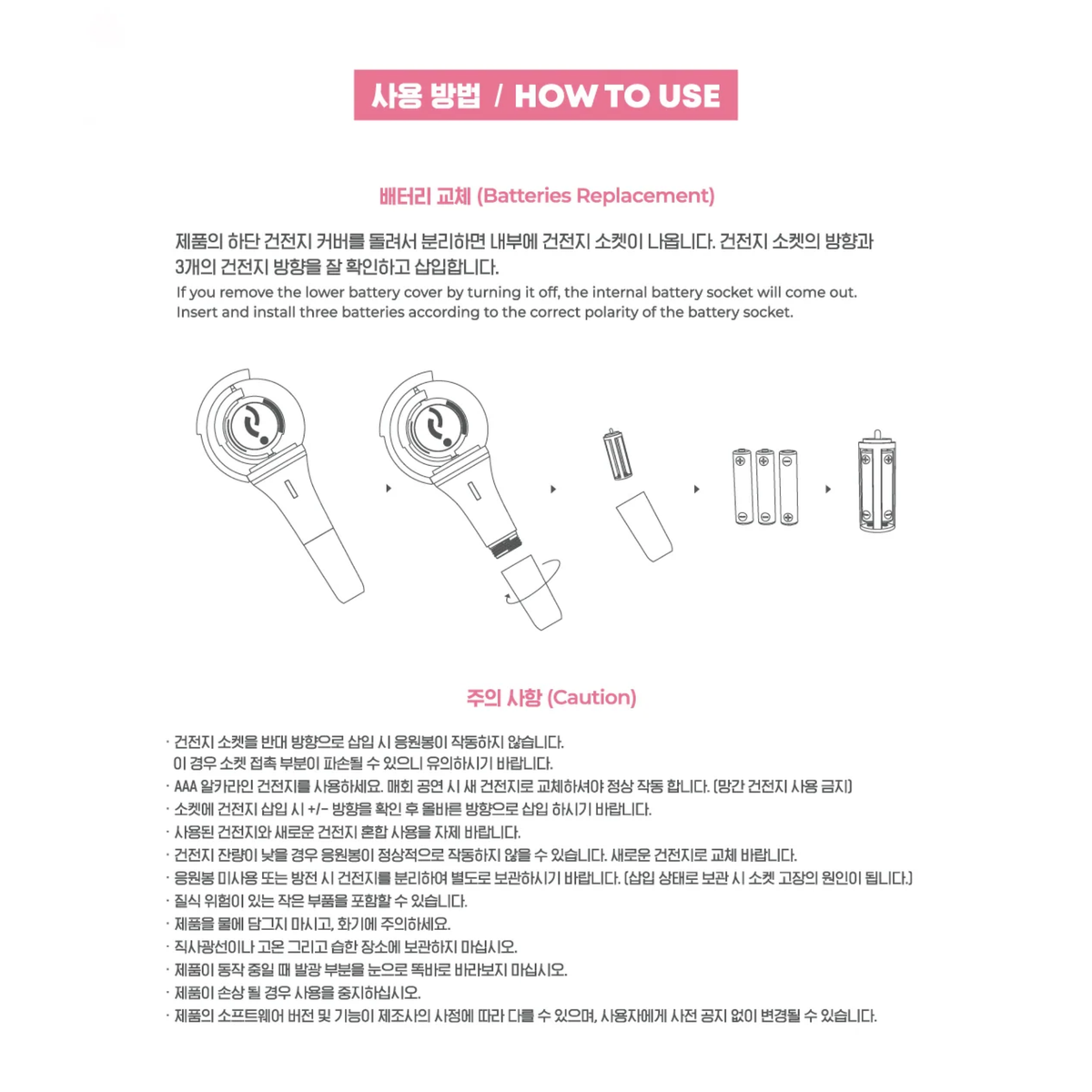 STAYC Official Light Stick
