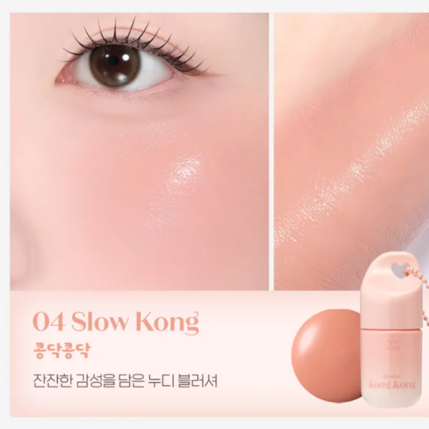 ETUDE Kong Kong Blusher 7g Korean Makeup Australia