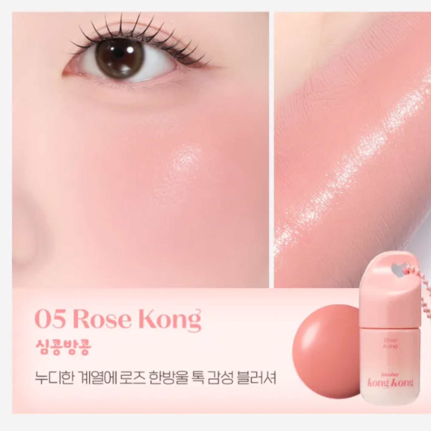 ETUDE Kong Kong Blusher 7g Korean Makeup Australia