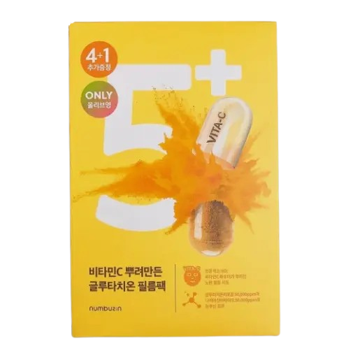 Numbuzin No.5+ Vitamin Spotlight Sheet Mask 4ea - KOS