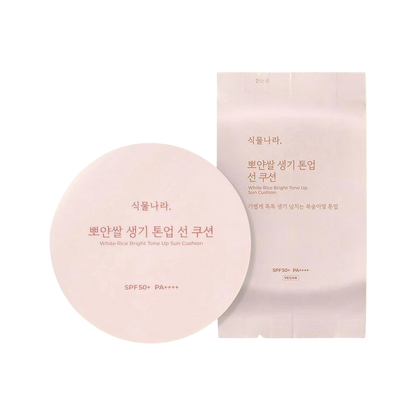 Shingmulnara White Rice Bright Tone Up Sun Cushion 15g + Refill 15g 2Colors - KOS